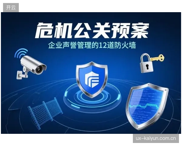 数据显示，重大负面舆情若未能在4小时内介入并引导，品牌声誉修复成本将增加至少200%